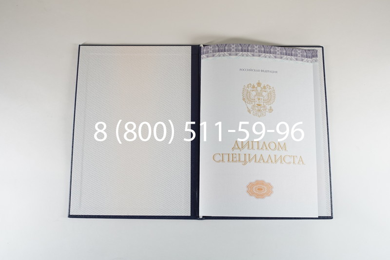 Диплом о высшем образовании (Киржач) 2014-2024 годов в Воронеже Диплом о высшем образовании (Киржач) 2014-2024 годов в Воронеже