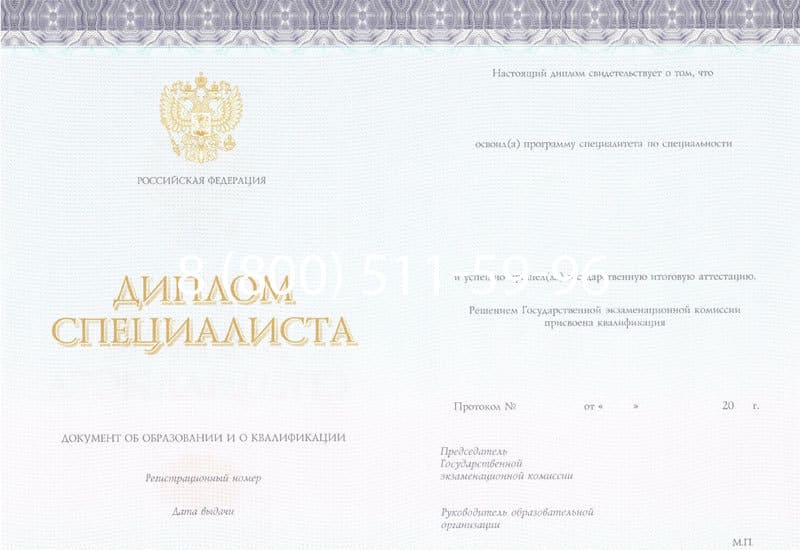 Купить Диплом о высшем образовании (Киржач) 2014-2024 годов в Воронеже Купить Диплом о высшем образовании (Киржач) 2014-2024 годов в Воронеже