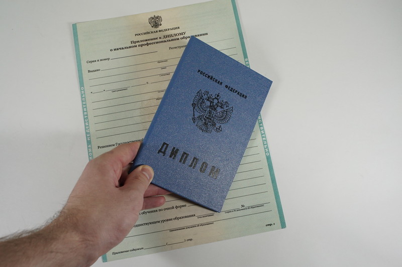 Диплом о начальном образовании 2010-2024 годов в Воронеже Диплом о начальном образовании 2010-2024 годов в Воронеже