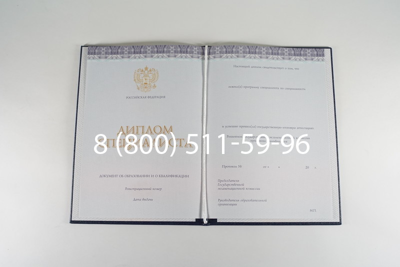 Диплом специалиста (КИРЖАЧ) 2014-2024 года в Воронеже Диплом специалиста (КИРЖАЧ) 2014-2024 года в Воронеже